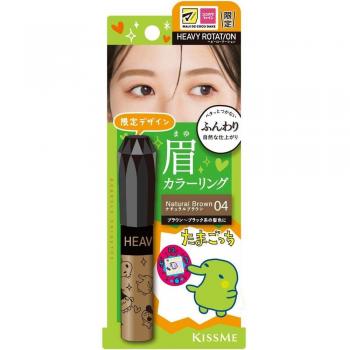 Natural Brown Heavy Rotation Eyebrow Tint by ISEHAN EX 04