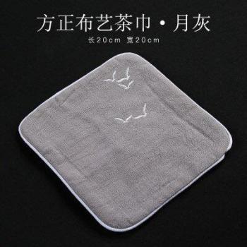 Toalla de Remojo Seco Té Premium