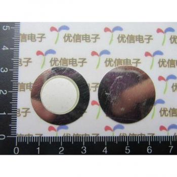Alarm-Summer-Streifen 27 mm – 0,38 mm