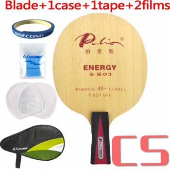 Energie03 Tischtenniskelle