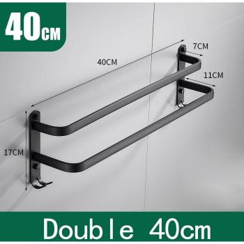 Soporte de toallas de pared, 3 niveles, aluminio negro mate, 40-50 CM