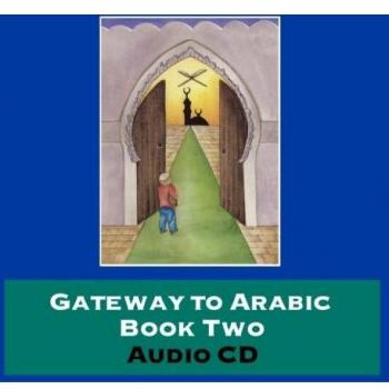  Gateway to Arabic 9780954750978 NEW Book