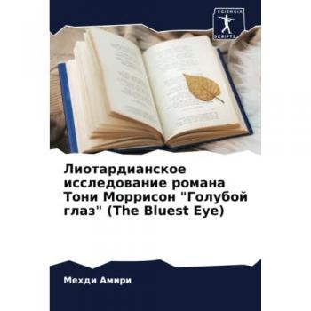 Amiri, Mehdi: Liotardianskoe issledowanie romana Toni Morrison Goluboj glaz (The Bluest Eye)