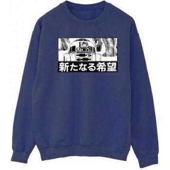 Star Wars Women's R2D2 Sweatshirt L Navy Blue