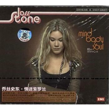 Joss Stone's Mind, Body & Soul with Alternate Cover Artwork in 2004 Chinese CD
