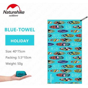 Naturehike Absorbent Beach Towel