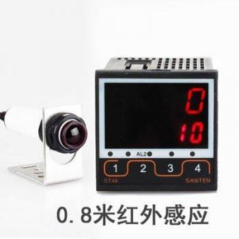 Automatic Infrared Conveyor Counter