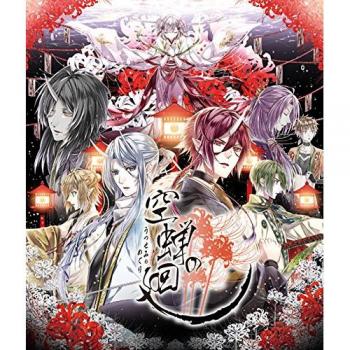 Utsusemi No Meguri – Version Importée (Japon) PS Vita
