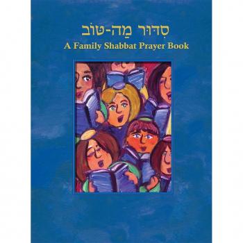Siddur Mah Tov: Conservative Edition: A Family Shabbat Prayer Book