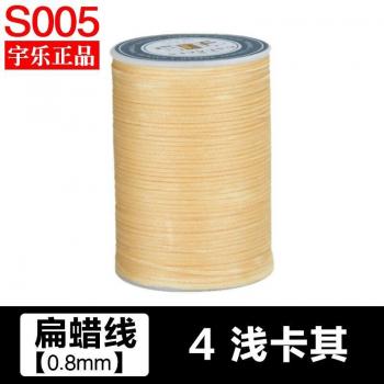 Cordon tressé cireux polyester 70m 10mm