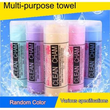 Serviette de Bain pour Animaux en PVA