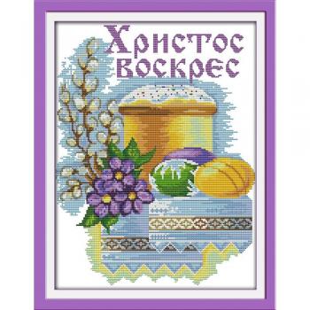 Oeufs de Pâques (4) Kit de Crochet et Couture – 18ct, 14ct, 11ct