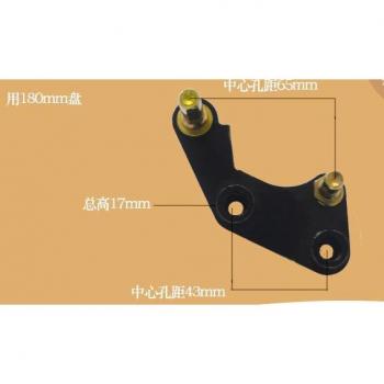 Electric Vehicle Brake Caliper Adapter 180mm 190mm 220mm for Yamaha Honda