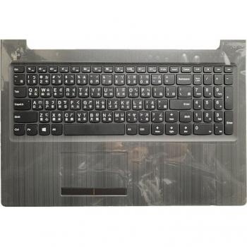 Lenovo Ideapad 510-15ISK Base Cover