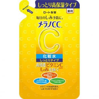 Remboursement de la lotion Melano CC Brightening (version japonaise)