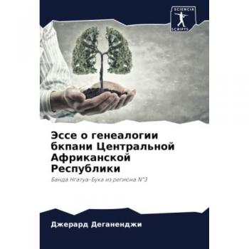 Эссе о генеалогии бкпани Центральной Африканской Республики: Банда Нгатуа-Бука из региона N°3: Banda Ngatua-Buka iz regiona N°3