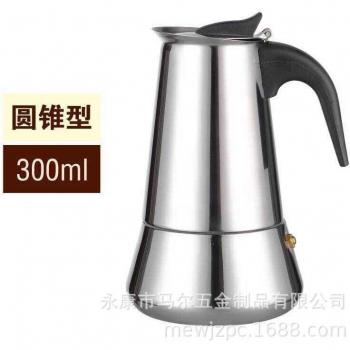 Mokka – cafetière italienne 200/300/450Ml