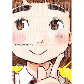 Dead Dead Demon's Dededededestruction