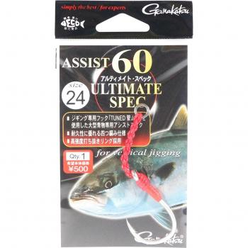 Gamakatsu 60 Assist – Crochet Ultra-Spécialité 24