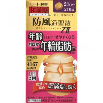 Rohto Kampo TsuKiyoshi Z2 210 Tablet Pack