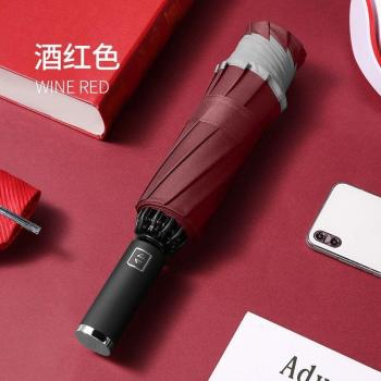 Men's and Women's Automatic Travel Umbrella with Anti-UV Protection