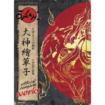 Okami