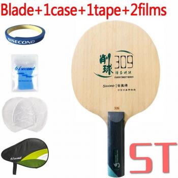 Espada de Juego Essence ST‑309