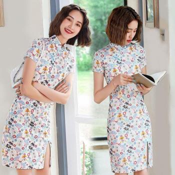 Short Sleeve Qipao Dress