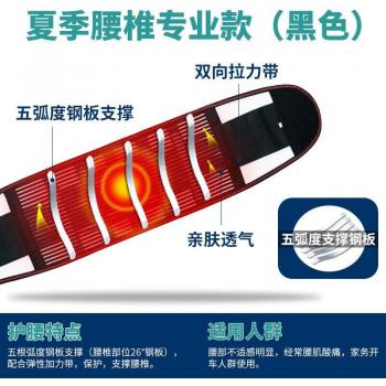 Universal Aluminum Kidney Belt