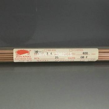 Ziyang Single Hole Copper Electrode Tube 2.4mm OD