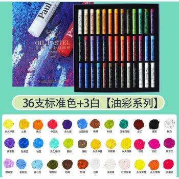 Paul Rubens Soft Pastel Drawing Pens