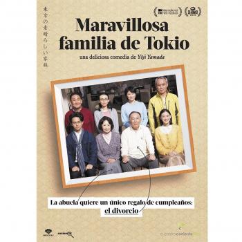 Kazoku wa tsuraiyo 2 (film) / Maravillosa familia de Tokio (DVD)