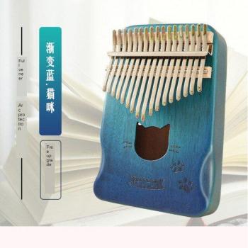 17-Key Mahogany Mini Kalimba
