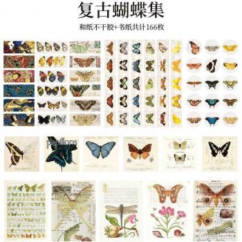 Vintage Scrapbook Background Papers