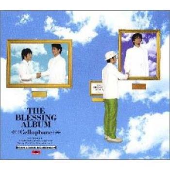 Blessing Album