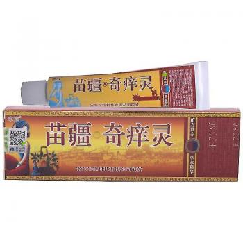 Crème Antifongique Chaîne 15 g