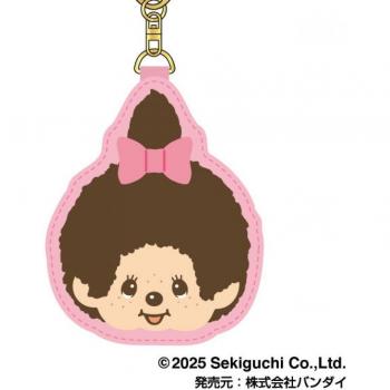 Monchhichi 02 – Zweite Generation der knuddeligen Freundschaft