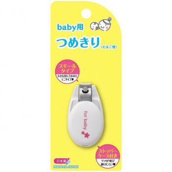 Soft‑Grip Baby Nail Clip