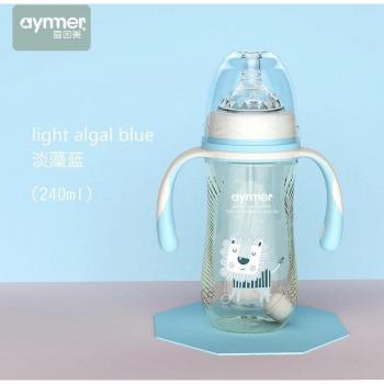 Anticolic QShare Biberón de Leche y Agua
