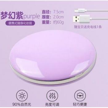 Miroir de maquillage pliable avec LED