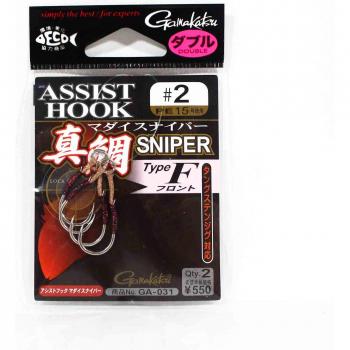 Gamakatsu 42465 GA‑031 Front Sniper Hook – 2× Size