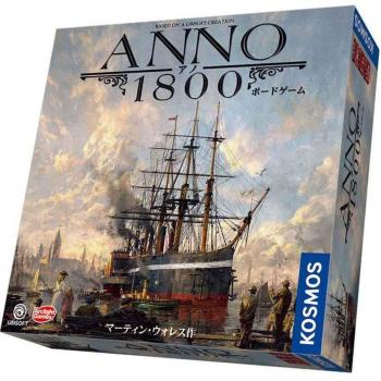 Arclight Anno 1800