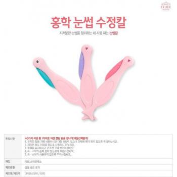 Flamingo Eyebrow Shaper Kit