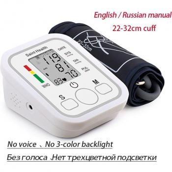 CuffMaster Digital