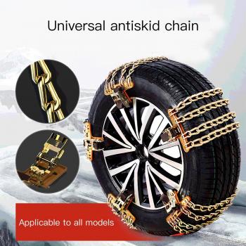Accessoires de sécurité hiver