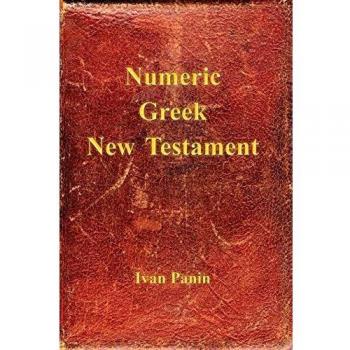 Numeric Greek New Testament