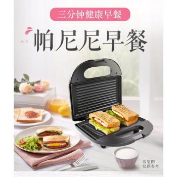 Driver's Kitchen Appliance