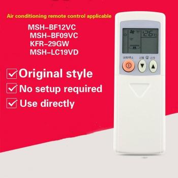 Télécommande Mitsubishi MSH-LC19VD
