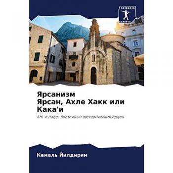 Ярсанизм Ярсан, Ахле Хакк или Кака'и.: Ahl-e Haqq