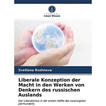 Rozhneva, Svetlana: Liberale Konzeption der Macht in den Werken von Denkern des russischen Auslands